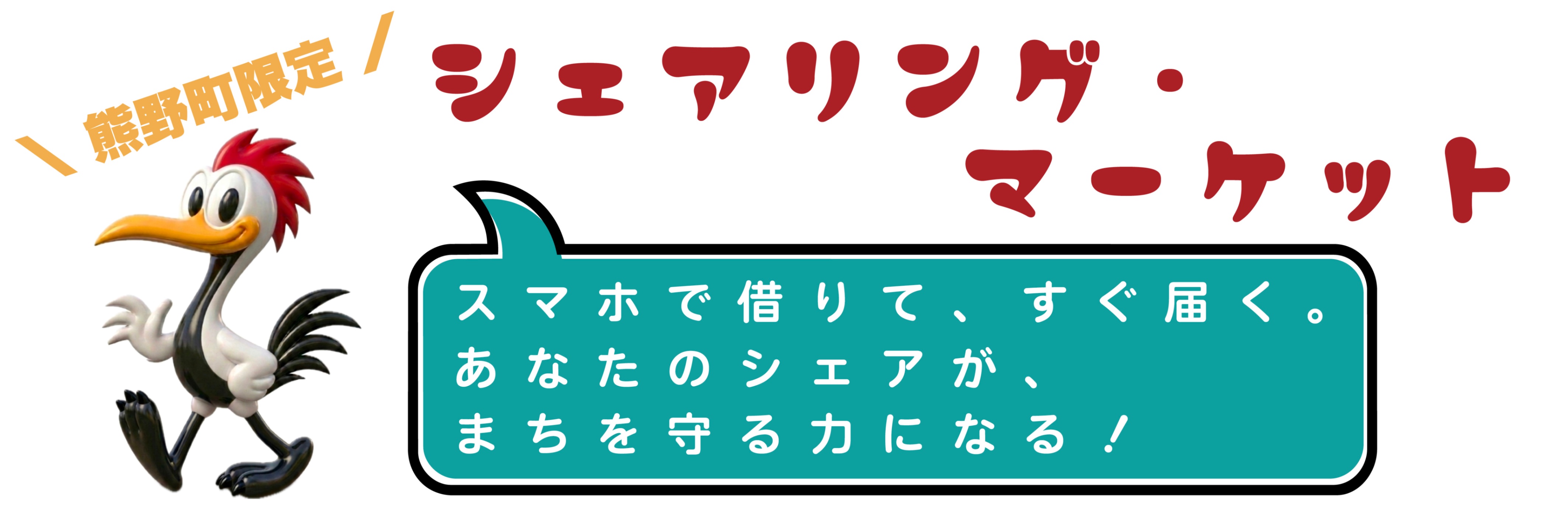 Linkのショップロゴ画像