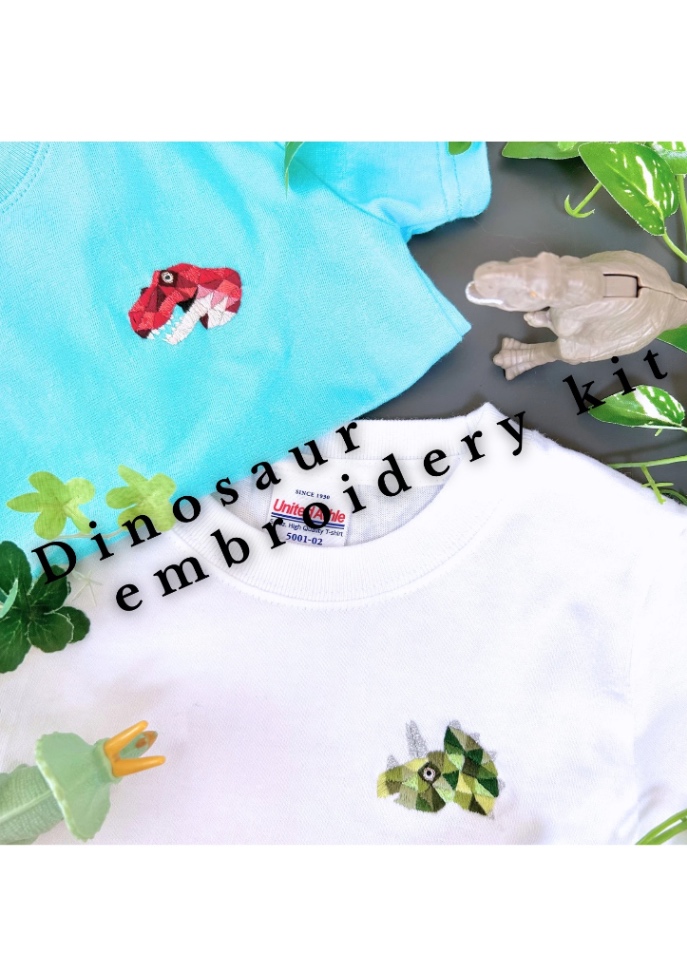 ①恐竜刺繍キット