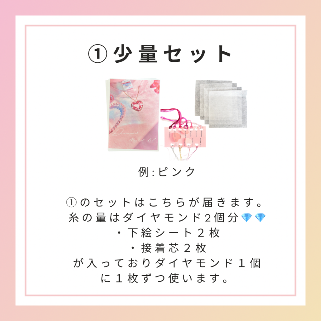 商品画像2