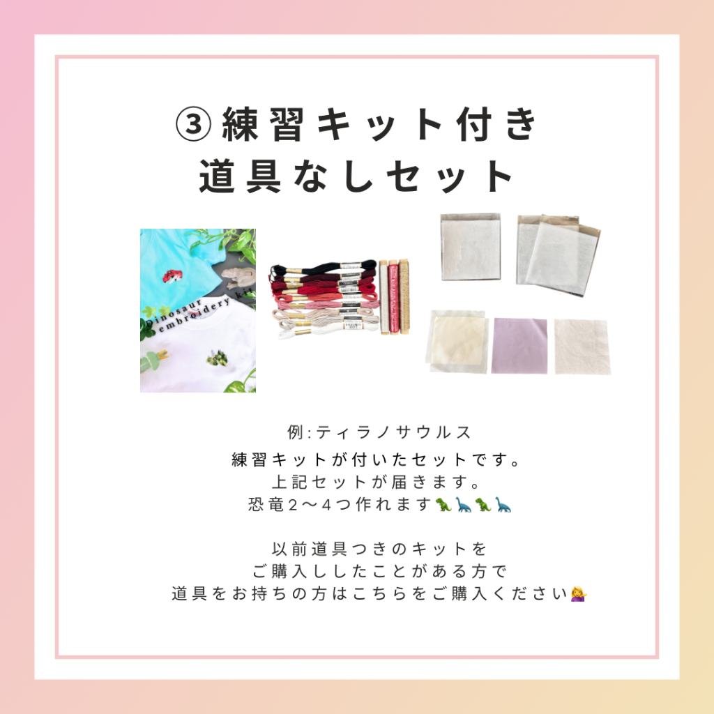 商品画像2