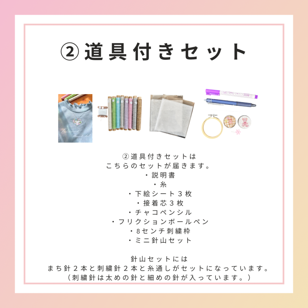 商品画像2