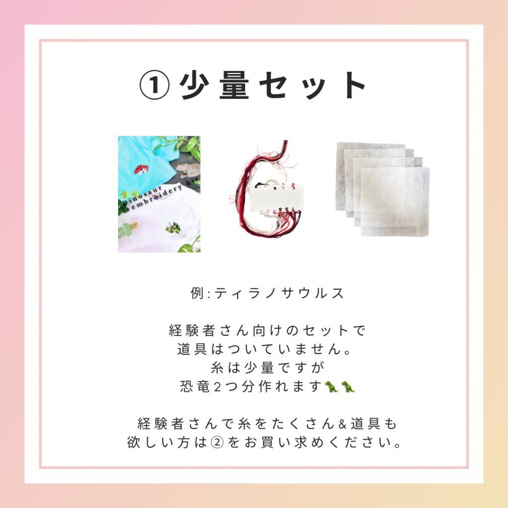 商品画像2