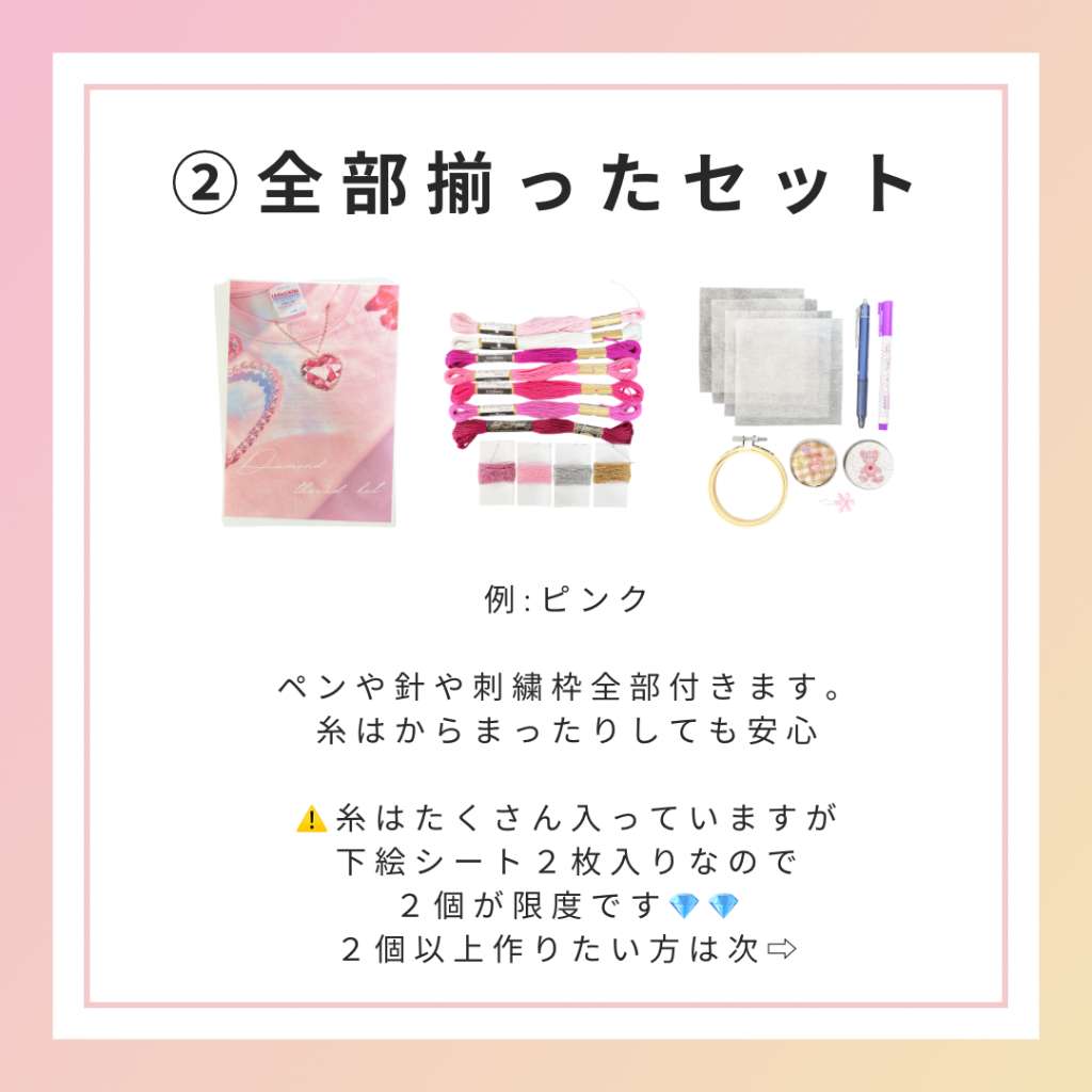 商品画像2