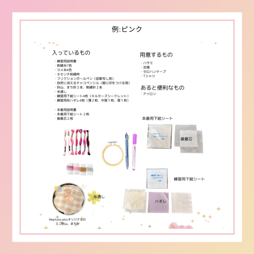 商品画像3