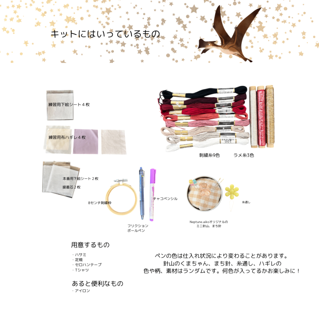商品画像3
