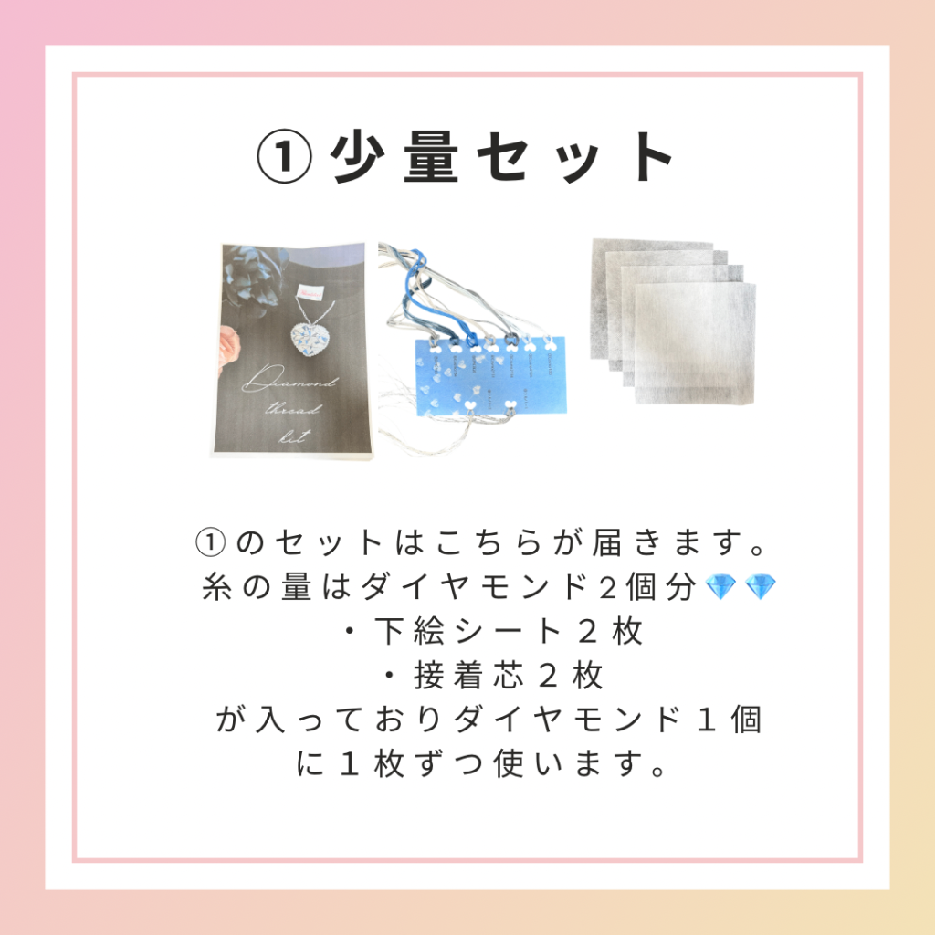 商品画像2