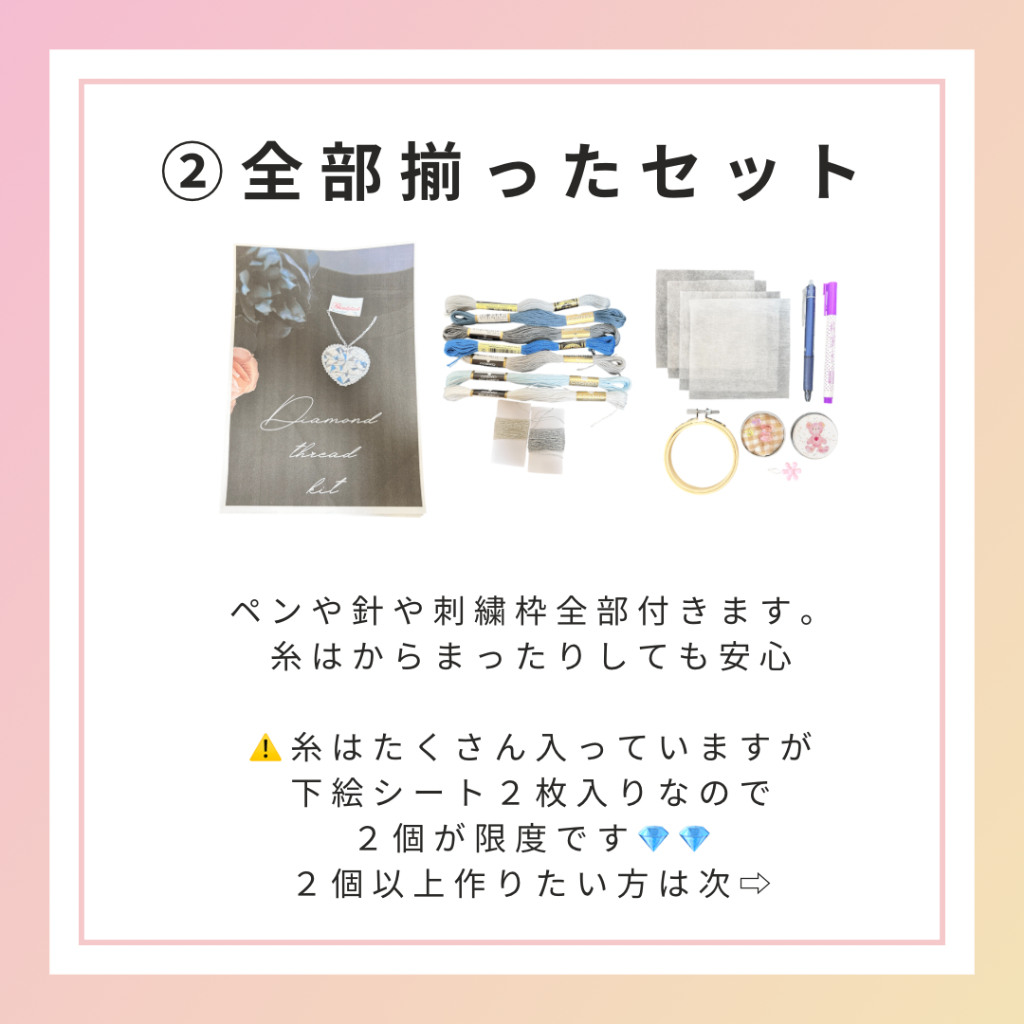 商品画像2