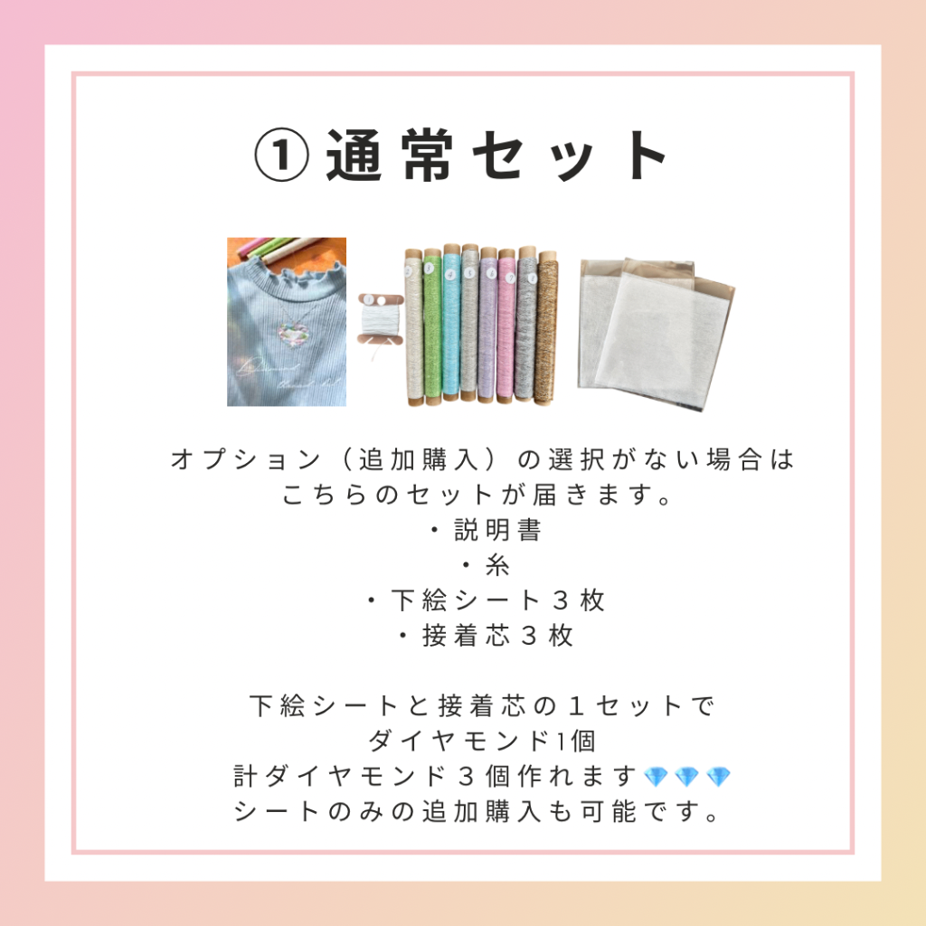 商品画像2