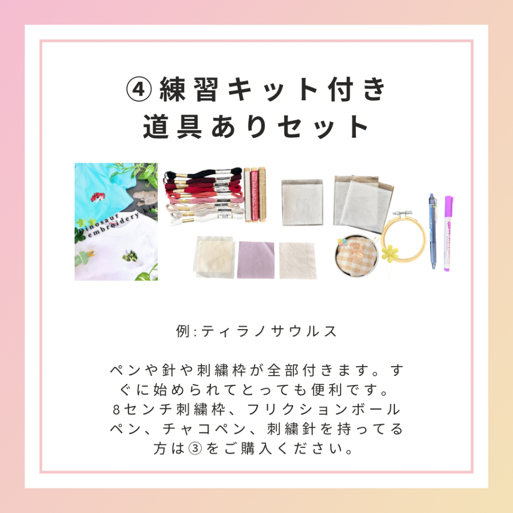商品画像2