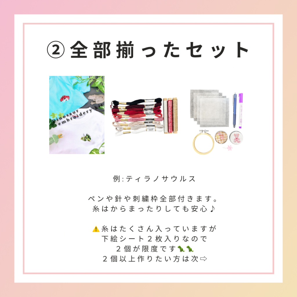 商品画像2