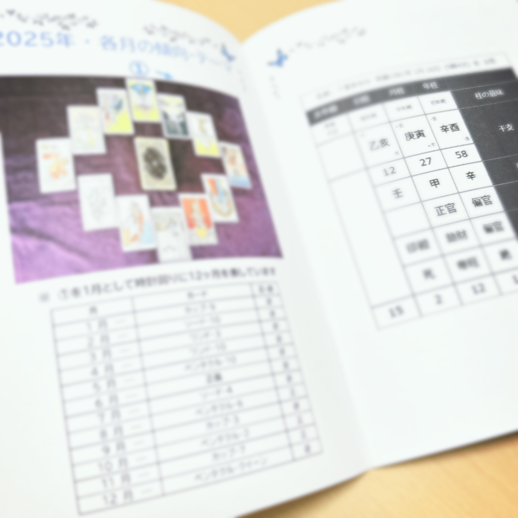 商品画像2