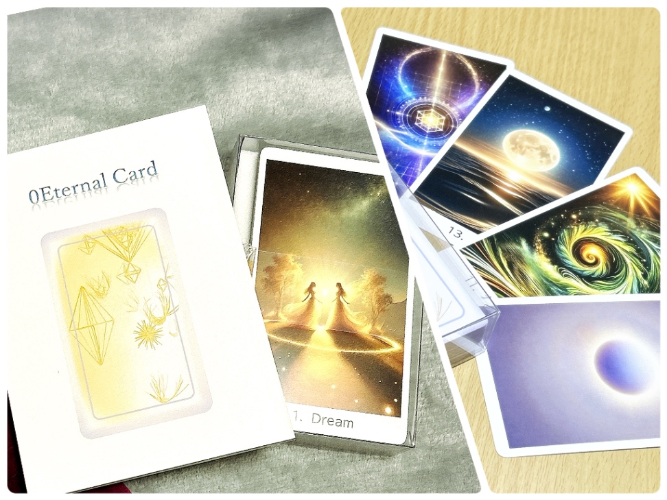 冊子解説書付『0Eternal Card』