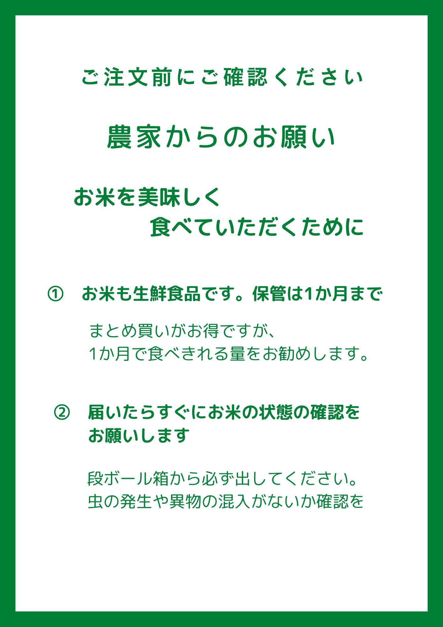 商品画像3