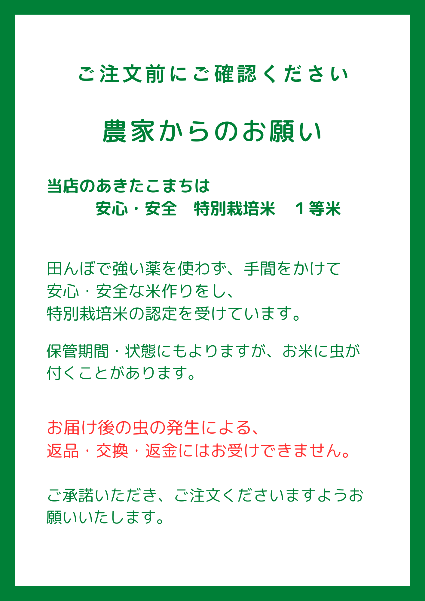 商品画像5