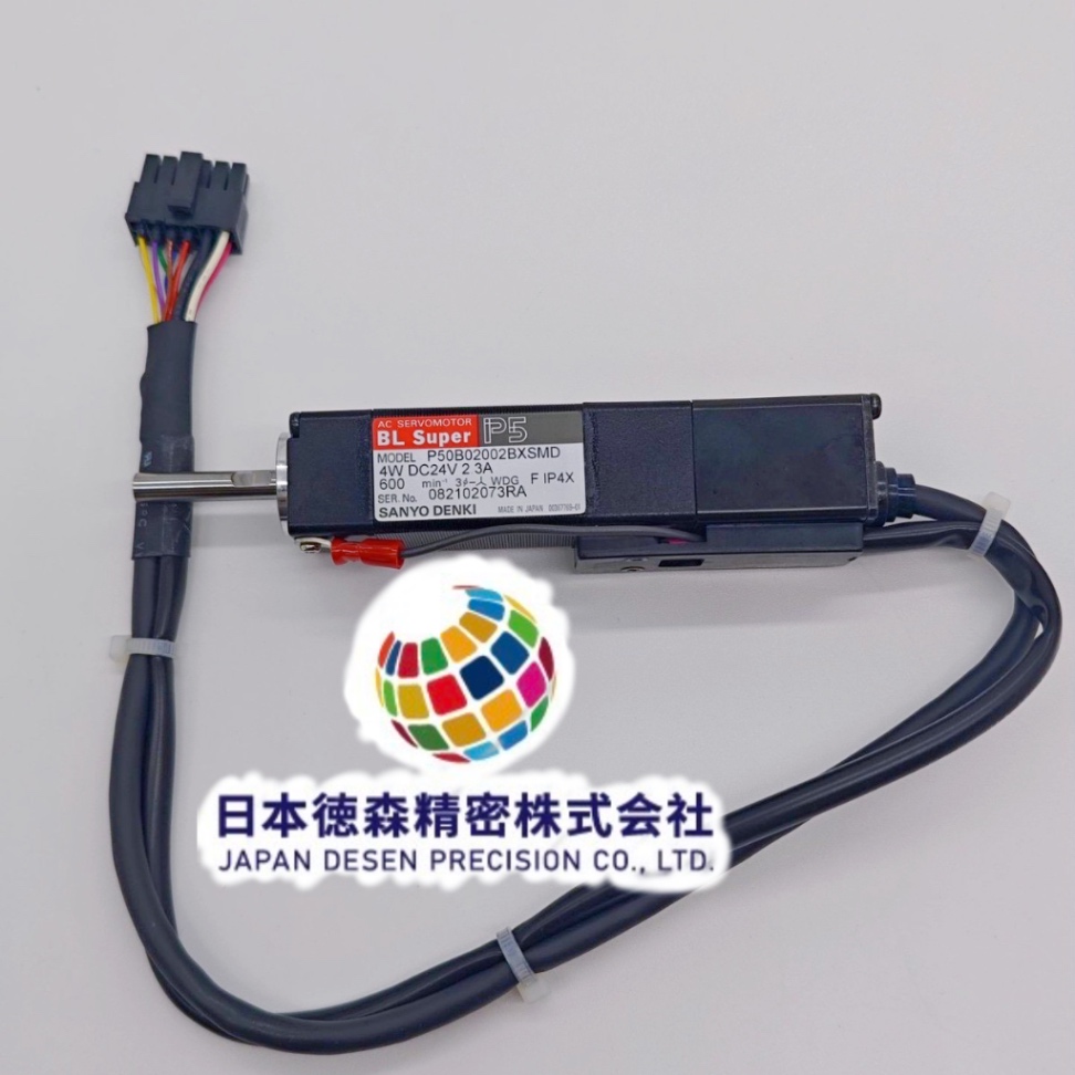 NPM 4Wモーター 品番:MTNM000172AA / N510042809AB