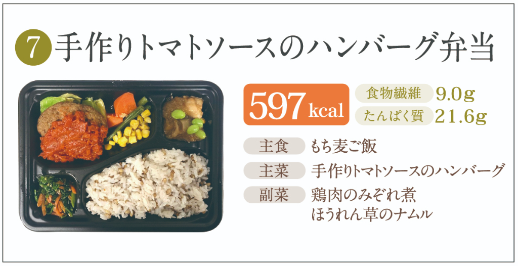 商品画像8