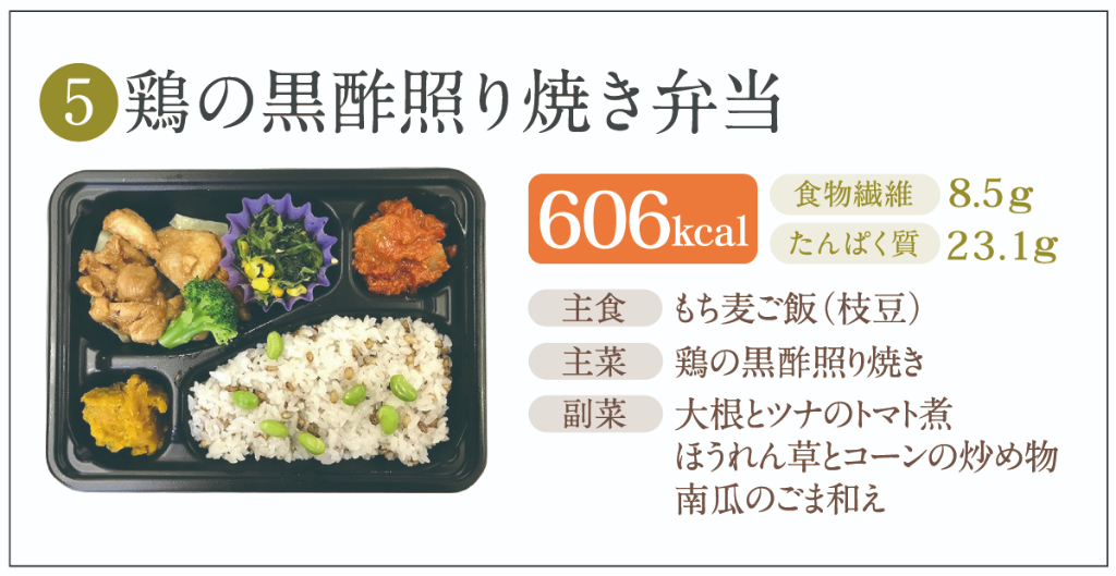 商品画像6