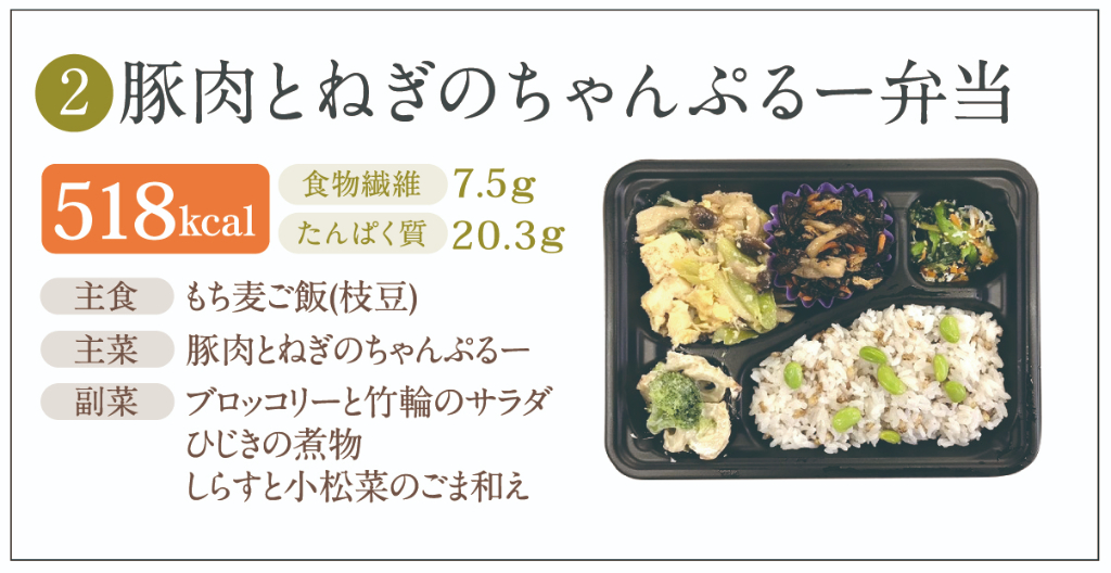 商品画像3