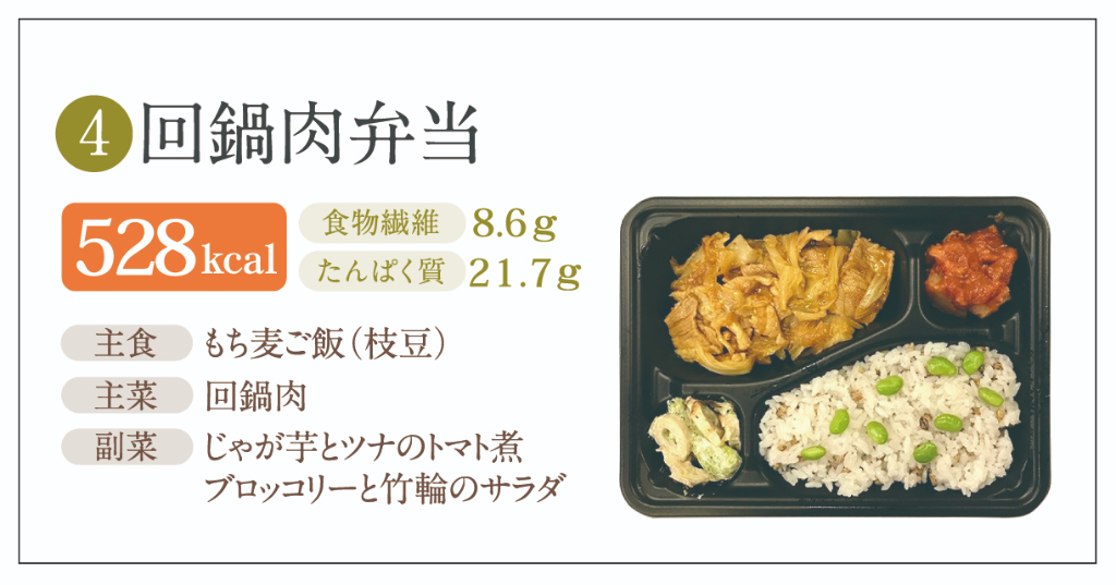 商品画像5