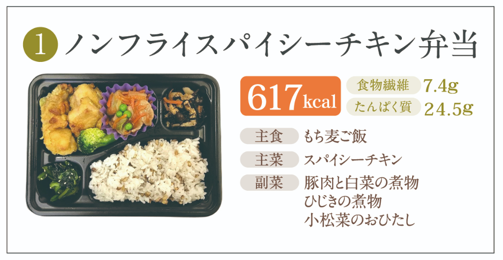 商品画像2