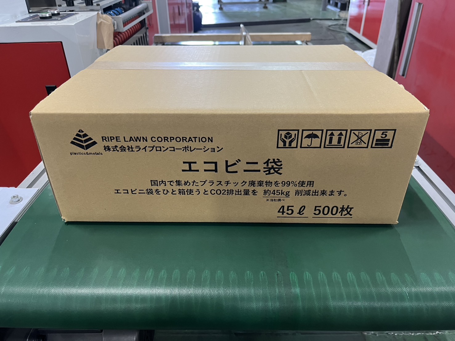 ゴミ袋　♻️エコビニ袋　45L　65x80cm 0.030mm厚　透明　500枚入「捨てる袋で、未来を守る。」 地球にやさしいごみ袋、あなたの選択でCO₂ 45kgカット。