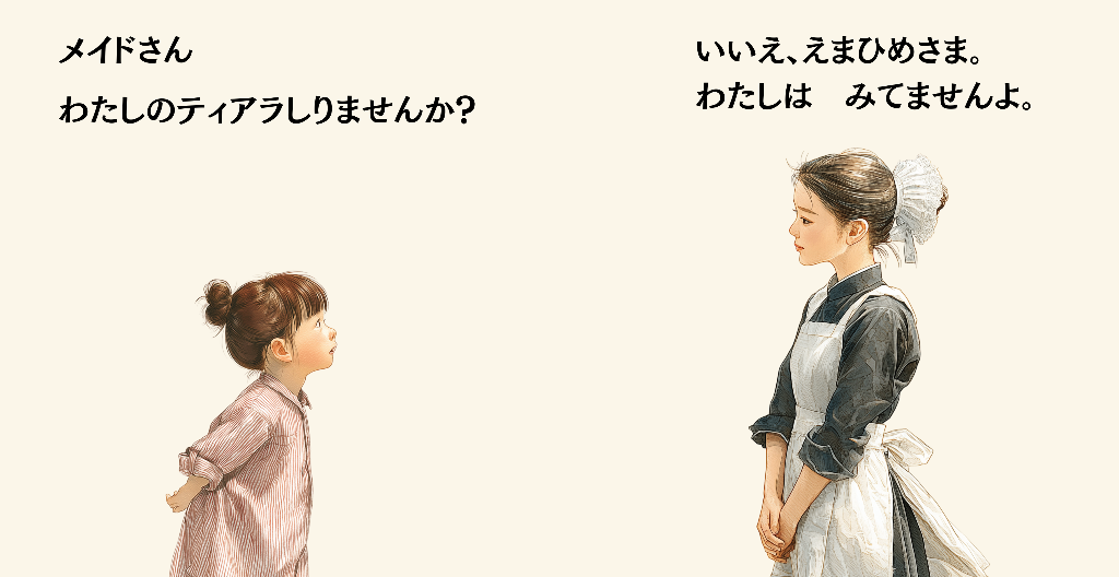 商品画像5