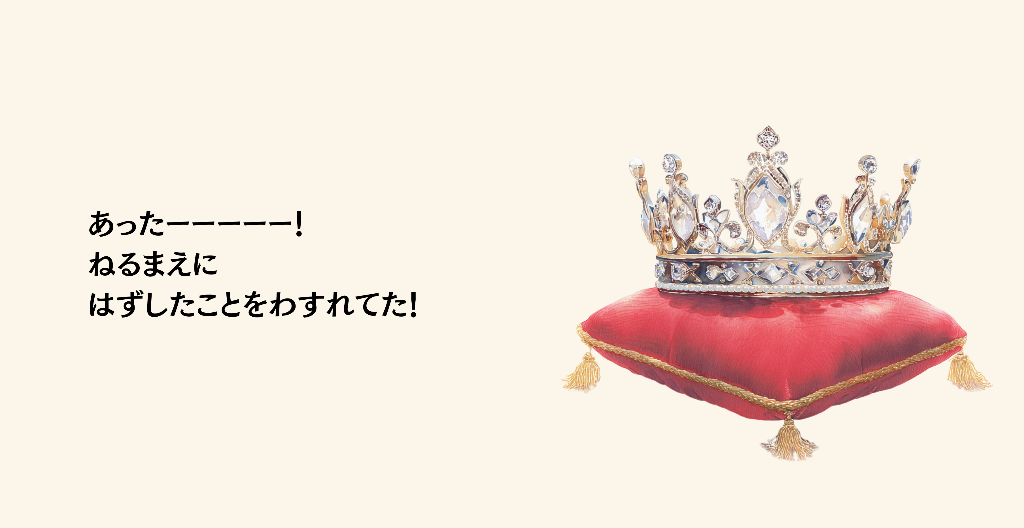 商品画像11