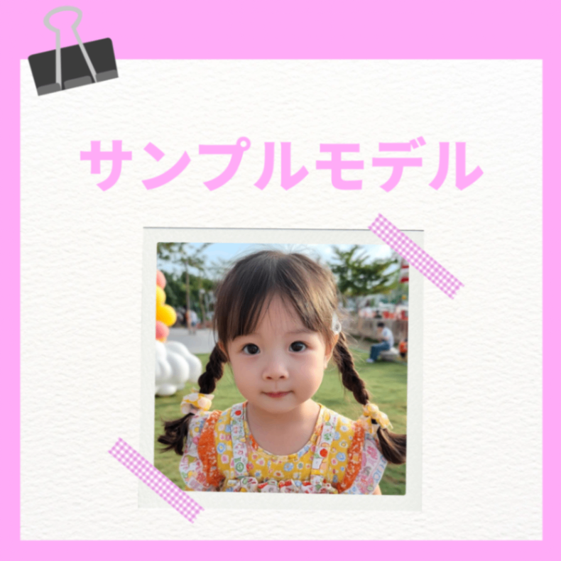 商品画像2