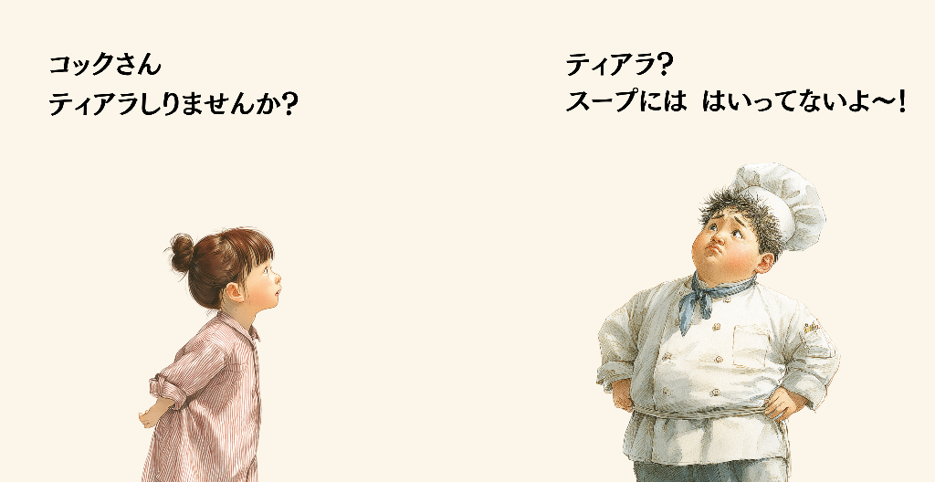 商品画像6