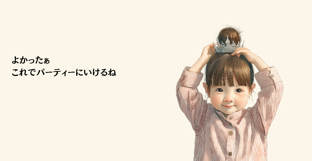 商品画像12