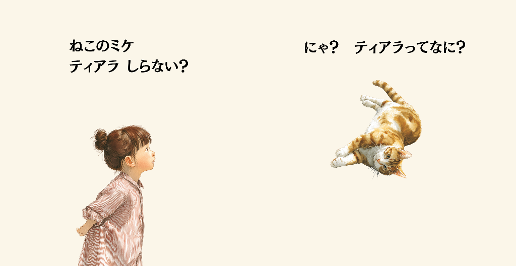 商品画像8