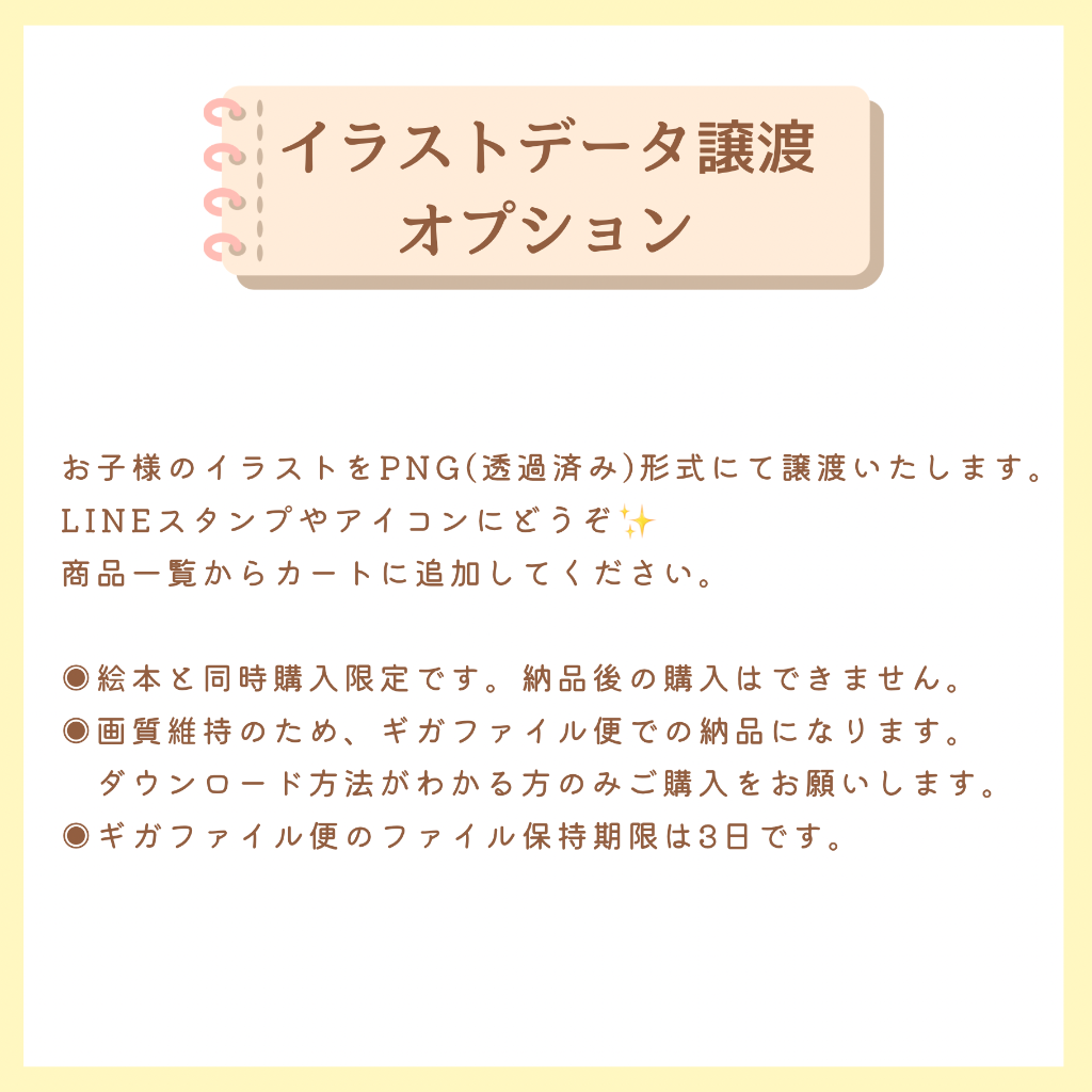 商品画像17