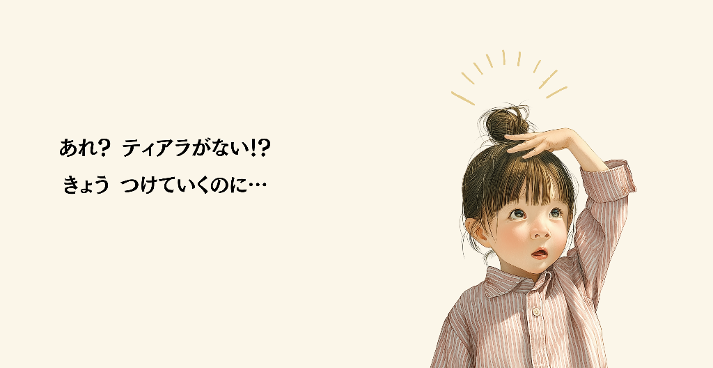 商品画像4