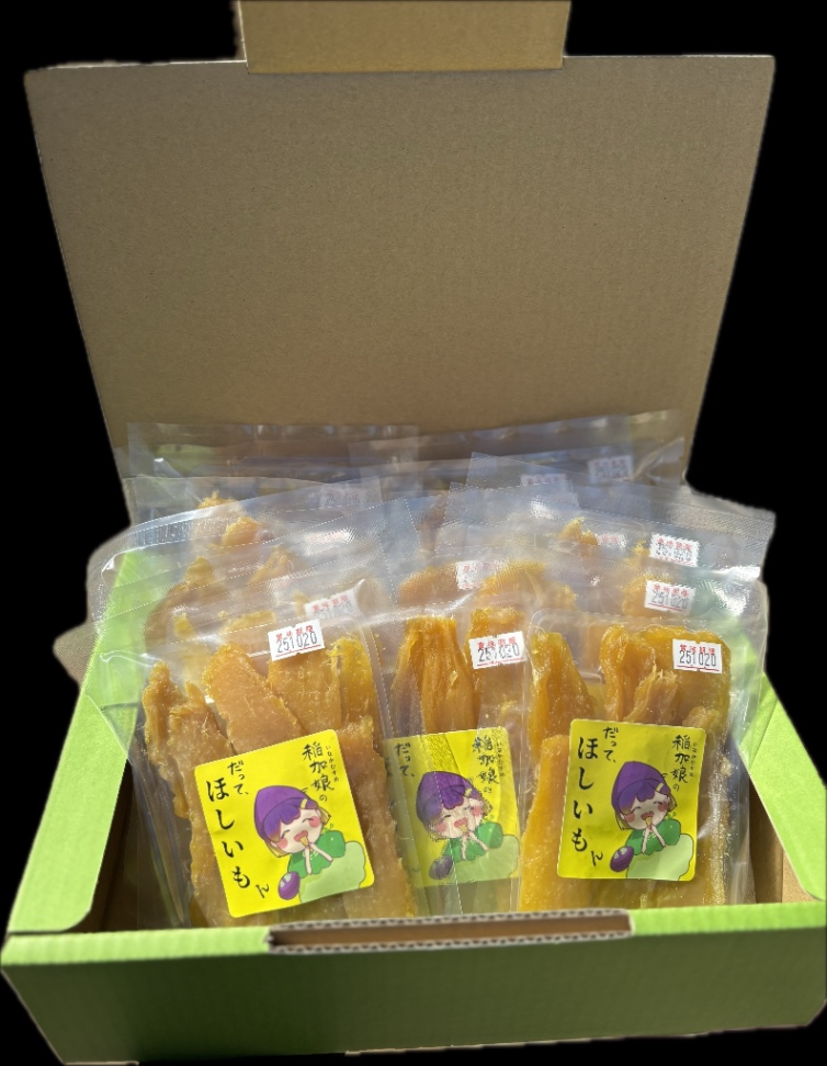 【定期便】平干し15袋（6回お届け）