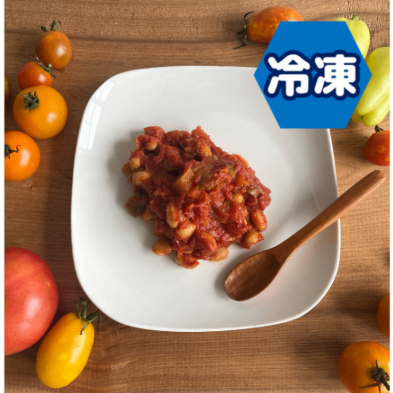 季節野菜のトマトビーンズ