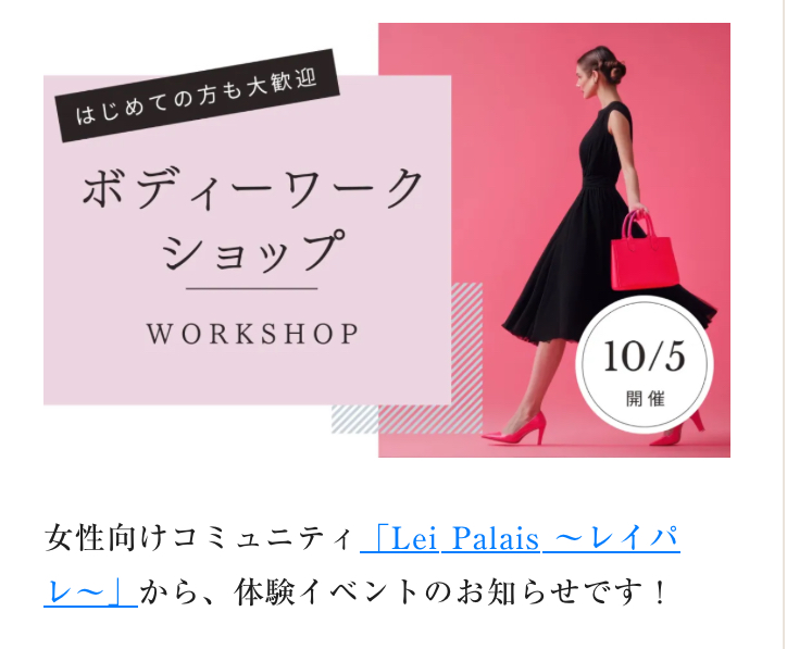 イベント　煌凛〜キラリンしよ〜