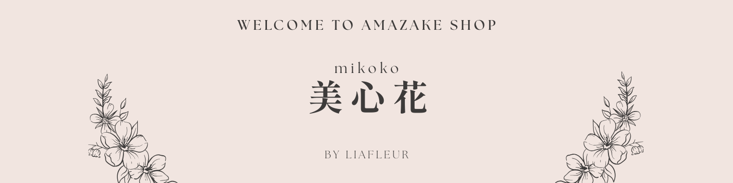 Liafleur Amazakeのショップロゴ画像