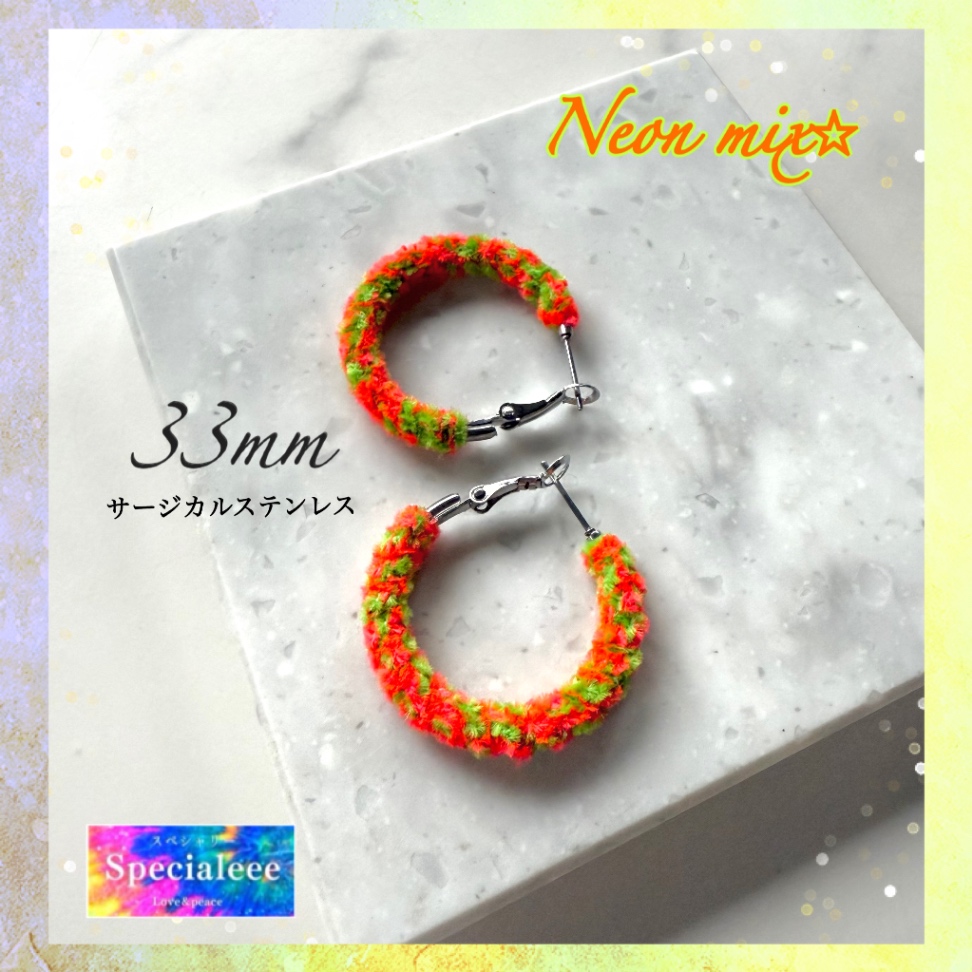 ネオンマジック🧡33mm蛍光オレンジ＆グリーン💚サージカルステンレス✨