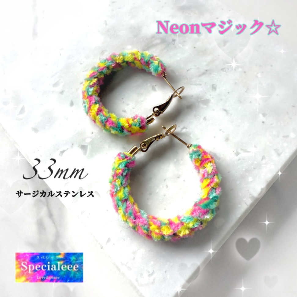 ネオンマジック🌈33mm蛍光カラフル編みフープピアス✨ピンクミントイエロー✨
