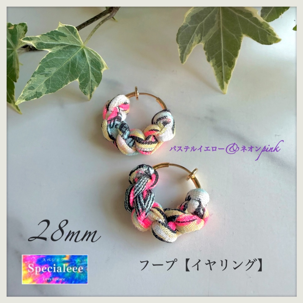 【イヤリング】28mm💛パステルイエロー&ネオンピンク🩷太編みフープイヤリング✨数量限定✨