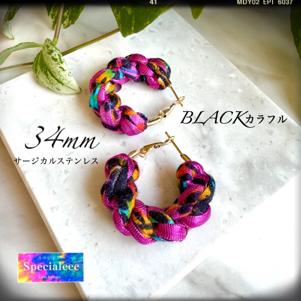 34mm🖤ブラックカラフル&メタリックピンク太編みチャンキーピアス✨サージカルステンレス✨