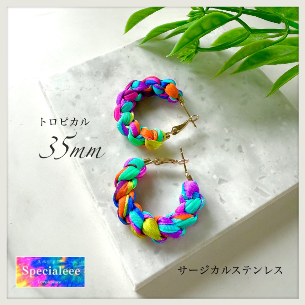 35mm🌺トロピカルカラフル太編みフープピアス✨サージカルステンレス✨