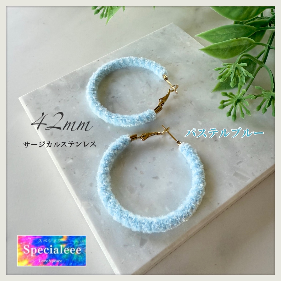 42mm🩵パステルブルー編みフープピアス✨冬から春まで可愛い✨サージカルステンレス