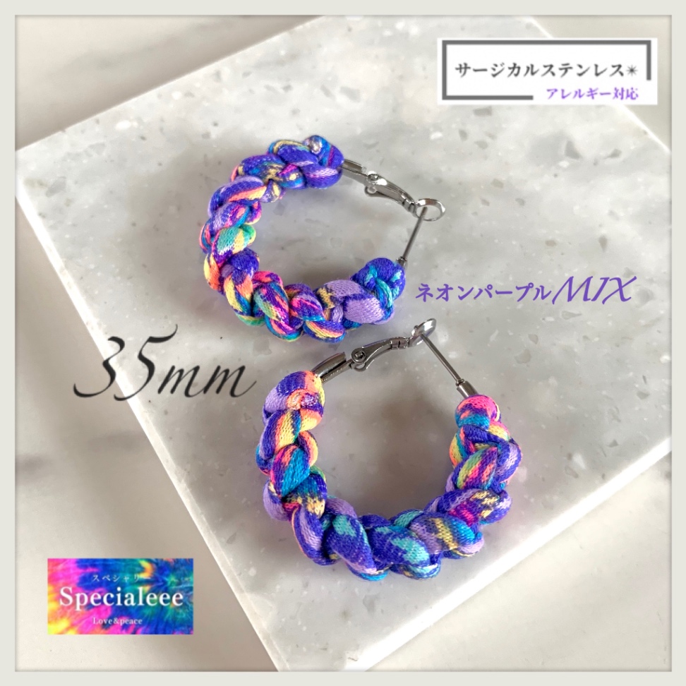 35mm💜ネオンパープルカラフルMIX✨太編みフープピアス✨派手可愛い💜