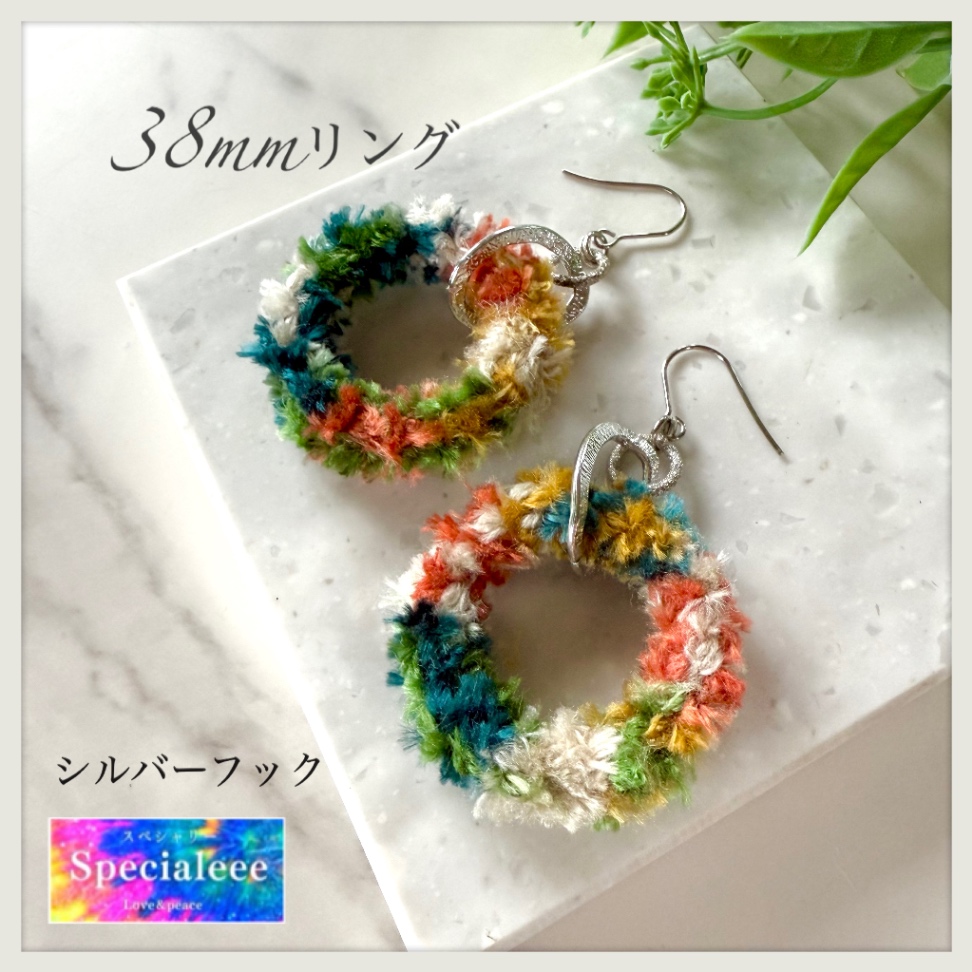 38mm🌿秋冬ふわふわ編みリング揺れるピアス✨シルバー✨イヤリング無料✨