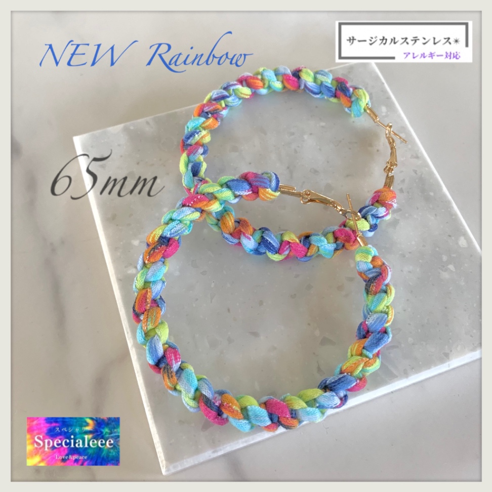 65mm🌈NEW✨爽やかカラフルレインボー太編みフープピアス✨サージカルステンレス🌈