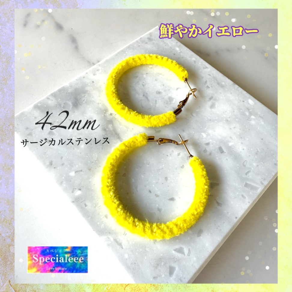 ネオンマジック🌈💛42mm鮮やか黄色イエロー編みフープピアス✨サージカルステンレス✨