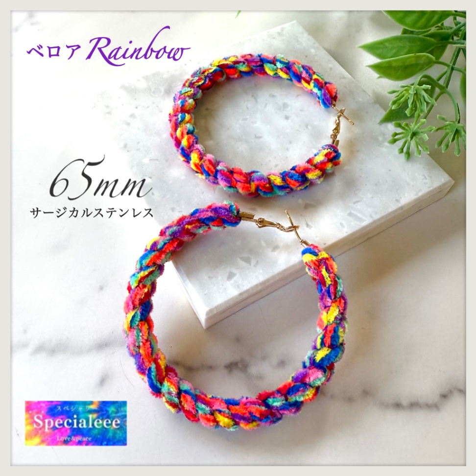 65mm🌈冬レインボー太編みオリジナルフープピアス✨サージカルステンレス✨