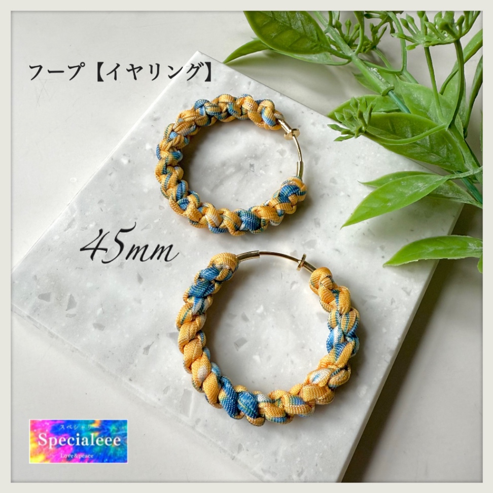 【イヤリング】45mm🧡淡いオレンジ&ブルー太編みフープイヤリング💙