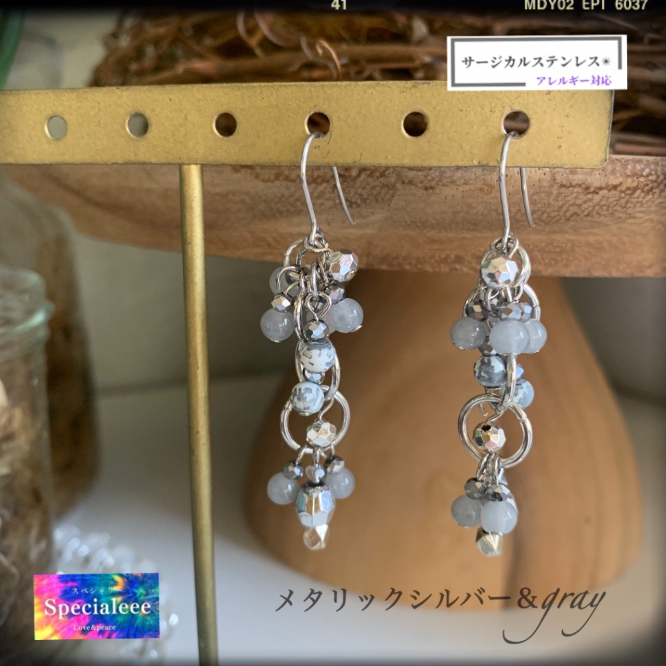 グレー＆メタリックシルバー🩶キラキラロングピアス✨イヤリングok✨